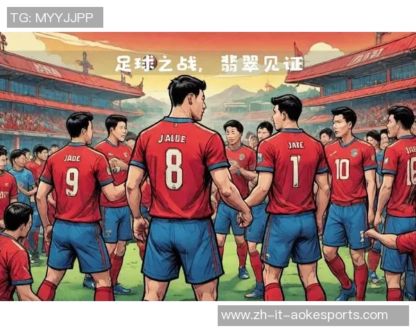 中国足球球星画像揭秘:他们的成长故事与场上风采分析 中国足球球星画像揭秘:他们的成长故事与场上风采分析