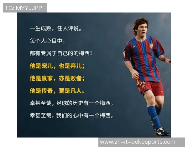 足球世界杯历史传奇球星盘点 他们如何书写属于自己的辉煌篇章 足球世界杯历史传奇球星盘点 他们如何书写属于自己的辉煌篇章